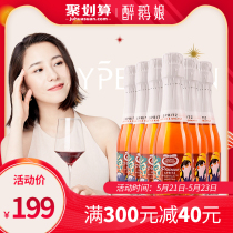 Original bottle of drunk goose mother imported from Australia ha ha goose bitter orange champagne bottle 6 bottles of sparkling wine