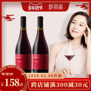 【皇后湾格兰珍藏卡曼尼干红】_皇后湾格兰珍