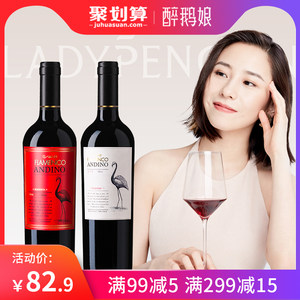 【威龙干红葡萄酒93珍藏】_威龙干红葡萄酒9