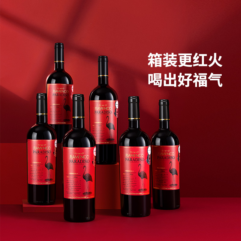 醉鹅娘 智利进口红鸟梅洛干红葡萄酒红酒750ml整箱装6瓶年货