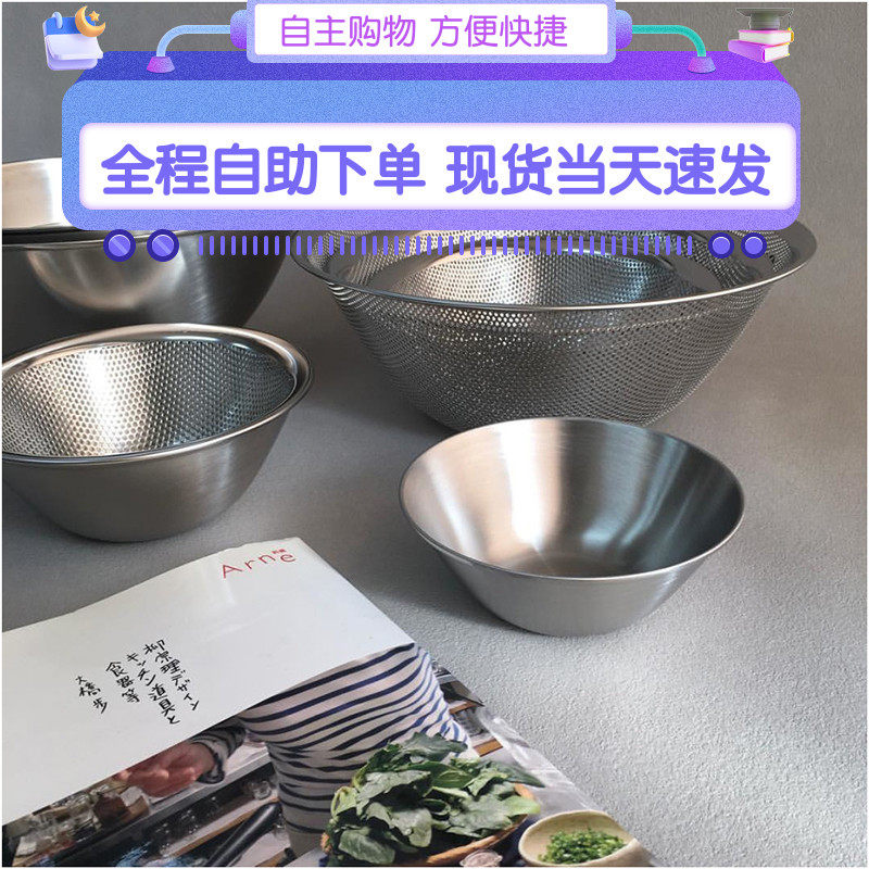 上海现货日本原装柳宗理沥水盆过滤网筛不锈钢厨房洗菜捞面沥水篮,餐饮具,洗菜盆/沥水篮/漏水筛,淘宝优惠券,粉丝福利购,淘宝优惠卷