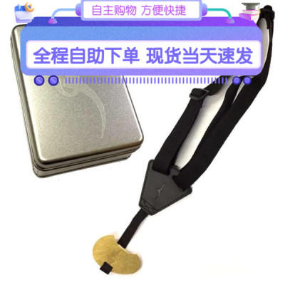 日本乌克丽丽背带Jake定制款限量