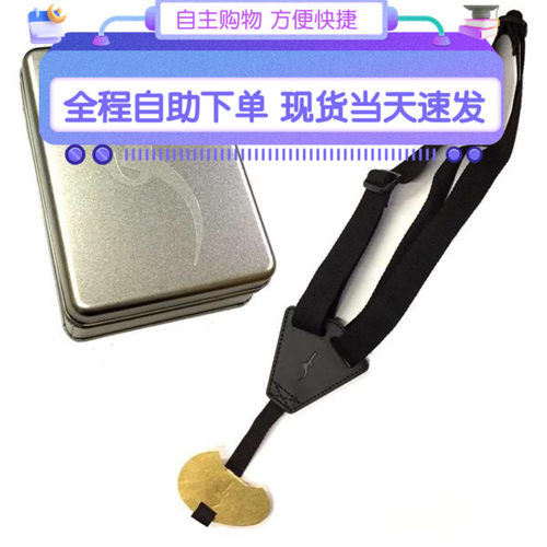日本乌克丽丽背带Jake定制款限量