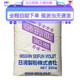 上海现货日本原装 日清特选薄力小麦粉紫罗兰低筋粉蛋糕粉面粉25kg