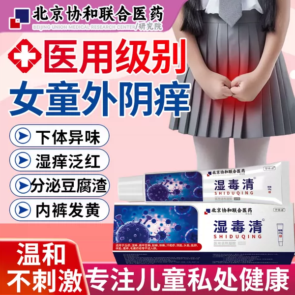 Товары от 康劲医疗器械专营店