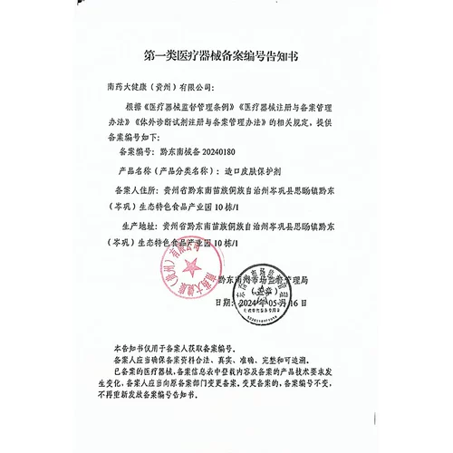 Старение пятен можно использовать для удаления задней части рук, рук, лица, рук, флагманского магазина мази,