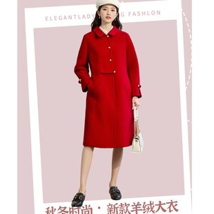 HS177羊绒大衣女2025新款中式国风羊毛长款双面呢子大衣外套