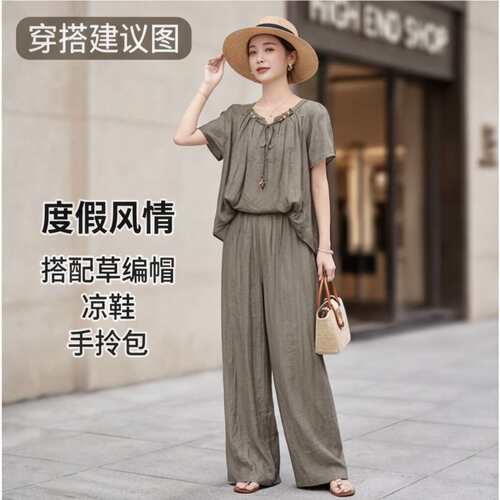 HT1113-2026夏季新款宽松显瘦阔腿连体裤女时尚休闲气质套装裙