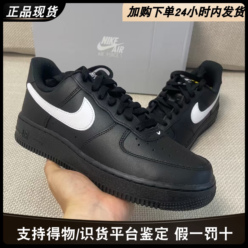 耐克Nike AirForce 1 AJ1白空军一号复古板鞋透气低帮休闲鞋男女
