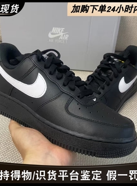 耐克Nike AirForce 1 AJ1白空军一号复古板鞋透气低帮休闲鞋男女
