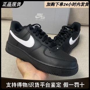 透气低帮休闲鞋 耐克Nike AJ1白空军一号复古板鞋 男女 AirForce