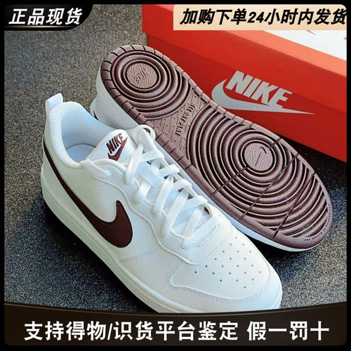 耐克经典百搭系带大童码GS板鞋