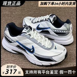 NIKE lnitiator耐克复古休闲运动低帮老爹鞋百搭透气跑步鞋394055