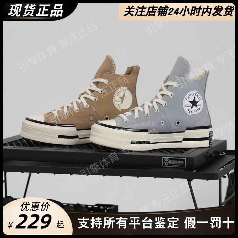 Converse匡威Chuck 1970 Plus新款解构石灰蓝高帮帆布鞋A00741C 运动鞋new 帆布鞋 原图主图