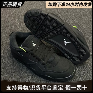 Nike Air Jordan 4 RM耐克运动休闲鞋缓震支撑透气训练复古篮球鞋