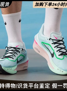 耐克Nike Zoom Fly6官方正品防滑耐磨舒适低帮圆头厚底碳板跑鞋男