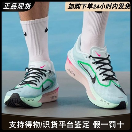耐克Nike Zoom Fly6官方正品防滑耐磨舒适低帮圆头厚底碳板跑鞋男