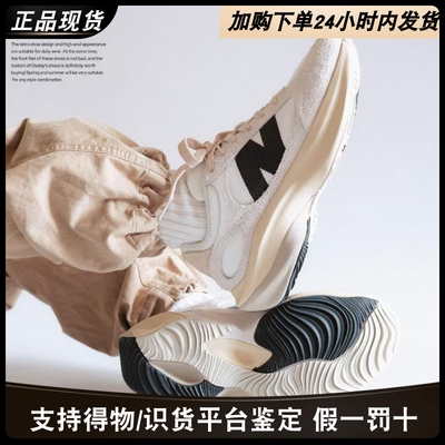 NB轻便缓震蛋壳鞋老爹鞋