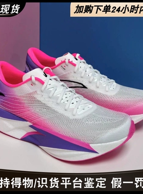 安踏C202 6代丨2024新款氮科技专业碳板马拉松竞速减震低帮跑步鞋