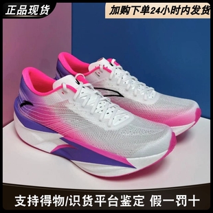 安踏C202 6代丨2024新款氮科技专业碳板马拉松竞速减震低帮跑步鞋