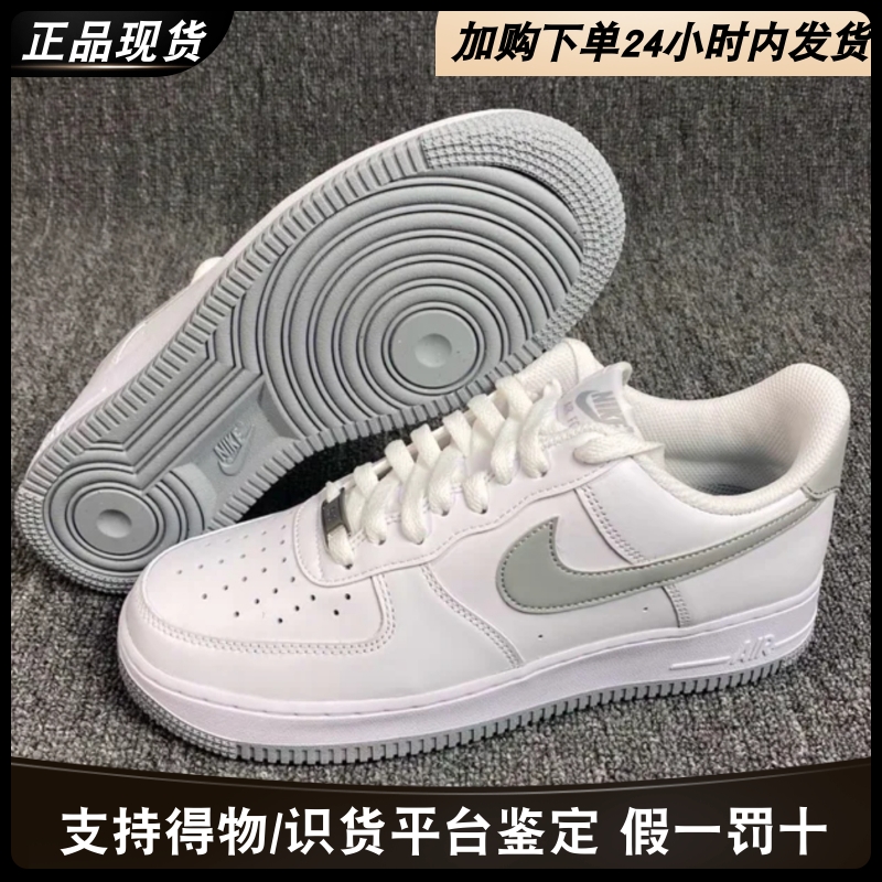 Nike Air Force 1耐克空军一号男女复古潮流板鞋透气低帮休闲鞋