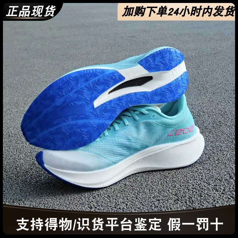 安踏正品氮科技防滑耐磨男子跑鞋