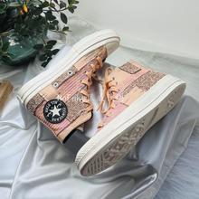 匡威正品Chcuk70 Hi拼接编织做旧帆布鞋170058C橙170059C灰男女款