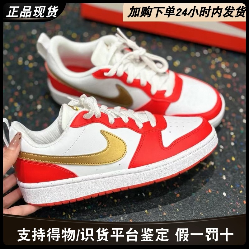 Nike Court Borough Low正品耐克运动女鞋休闲透气低帮板鞋DV5456,运动鞋new,板鞋,淘宝优惠券,粉丝福利购,淘宝优惠卷