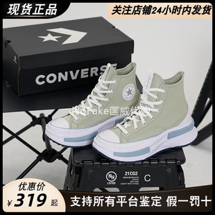 匡威矮子乐 Run star Converse正品 Legacy CX厚底夹心增高帆布鞋