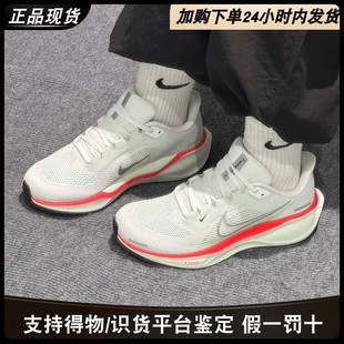 41耐克防滑透气舒适缓震休闲通勤跑步鞋 Nike Pegasus Zoom Air