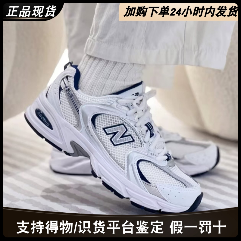 NB1906R轻便时尚耐磨跑步鞋