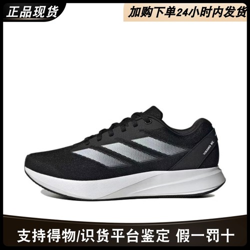 阿迪达斯adidas Duramo Rc 轻盈 减震 防滑耐磨 网布透气 跑鞋