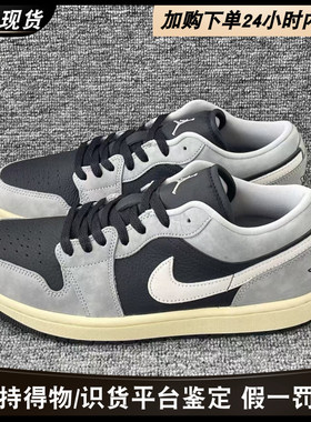 Nike Air Jordan1耐克板鞋复古潮流透气缓震低帮运动休闲鞋553558