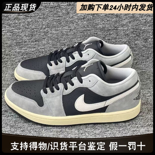 复古潮流透气缓震低帮运动休闲鞋 Jordan1耐克板鞋 553558 Air Nike