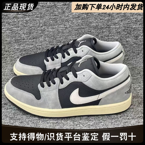 Nike Air Jordan1耐克板鞋复古潮流透气缓震低帮运动休闲鞋553558