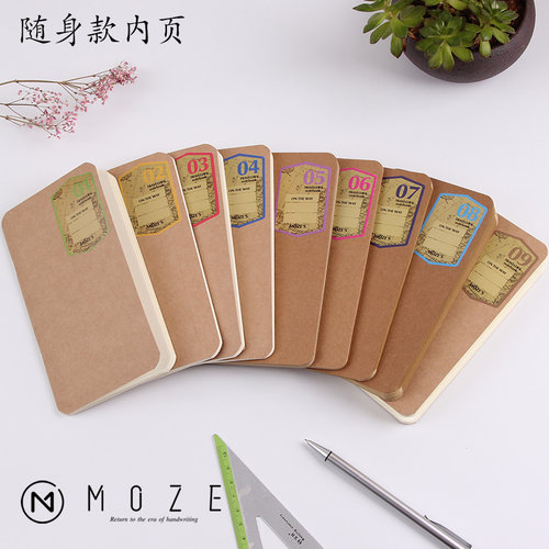 moze出品真皮替换随身款日记本