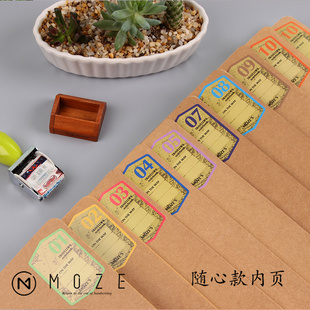 moze 旅行大号内页  大款本子替换内页   tn替换内芯随心款大号