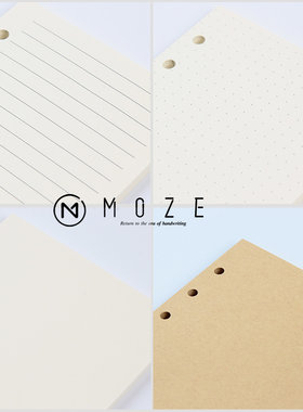 MOZE商务记事本6孔A6活页