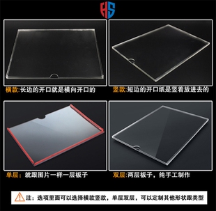 设备信息卡套5寸插槽透明亚克力插盒置物架作业流程夹板制卡a4纸