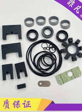 ULVAC爱发科真空泵配件VDN301/401维修包陶瓷轴套保养包叶片阀片