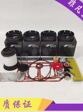 里其乐维修包VC100叶片VC150保养配件吸塑机排气阀片密封套件垫片