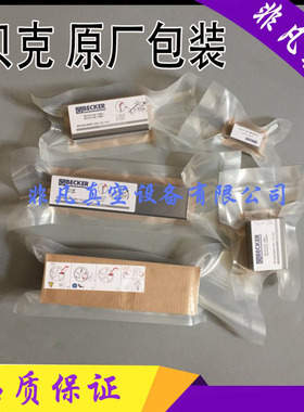 贝克真空泵碳片VT4.8石墨片VT4.40旋片KVT3.80印刷机VTLF2.250