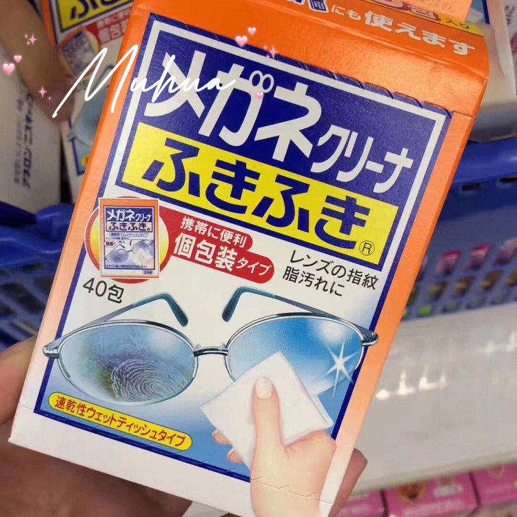 日本小林制药一次性防雾眼镜布