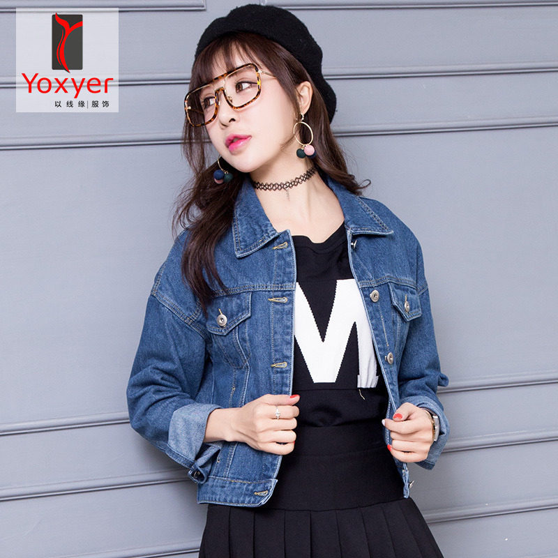 yoxyer以线缘新款网红牛仔外套女时尚潮流显瘦百搭短上衣