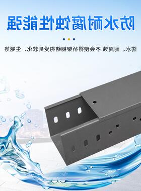 防火桥架线槽槽式200 100 50喷塑镀锌弱电灰色电缆桥架金属铁线槽