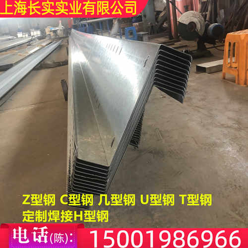 Z型钢C型钢几型钢热镀锌焊接H型钢热镀锌屋面檩条大棚支架钢结构