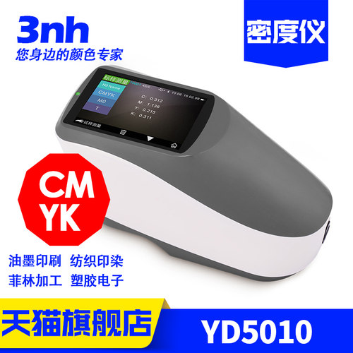密度仪YD50103nh/三恩驰原厂直售