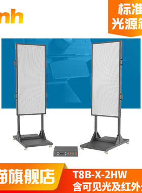 3nh摄像头8倍chart图像测试含红外840及950nm波段补光灯T8B-X-2HW