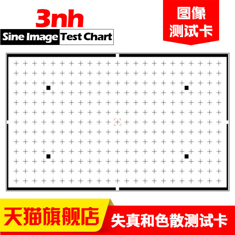 失真和色散测试卡数码相机摄像镜头失真测量白色背景黑色十字架图