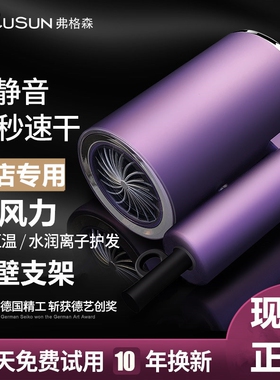 折叠电吹风机酒店专用宾馆客房用